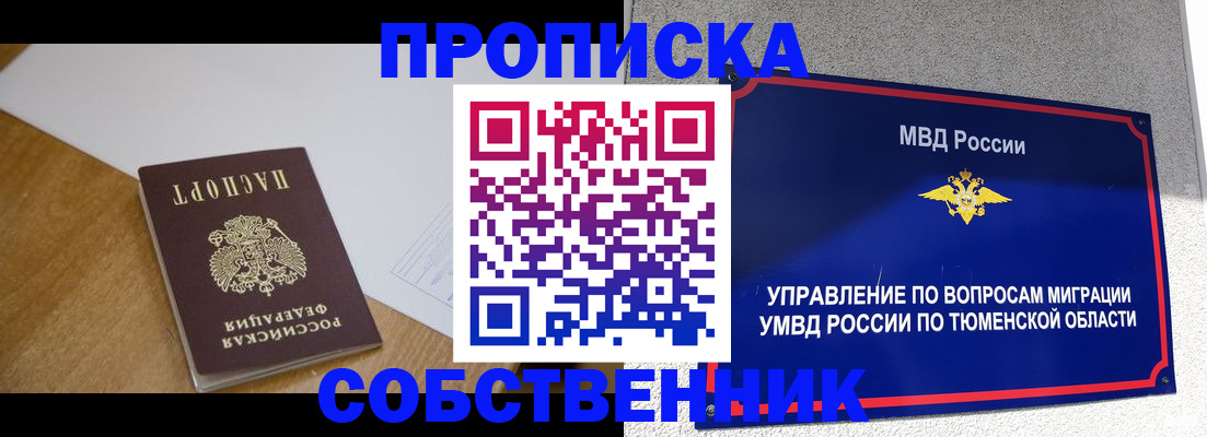 регистрация для дет. сада в Ртищево