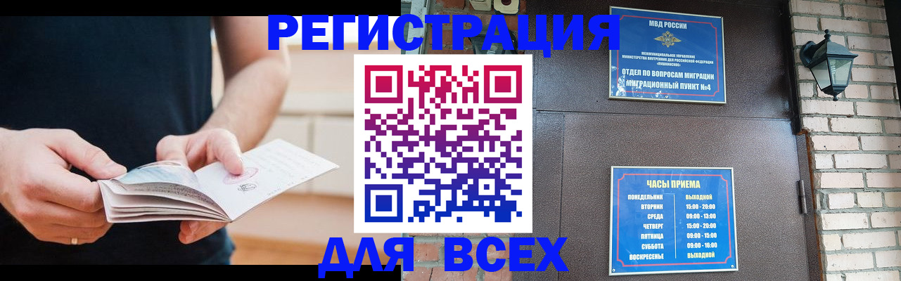 временная регистрация адрес в Ртищево